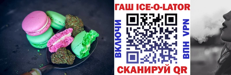 Печенье с ТГК марихуана  Тында 