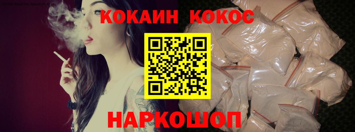 ГАШИШ Тында