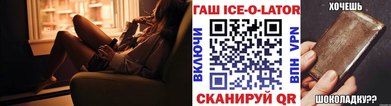это формула  МЕГА вход  Тында  ГАШИШ убойный 