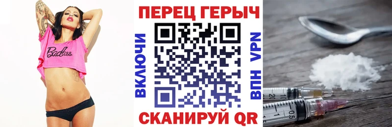 ГЕРОИН Афган  кракен tor  Тында 