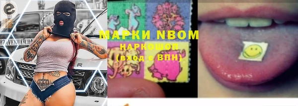 бошки Абинск