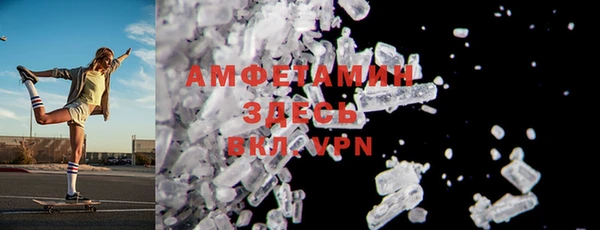 бошки Абинск