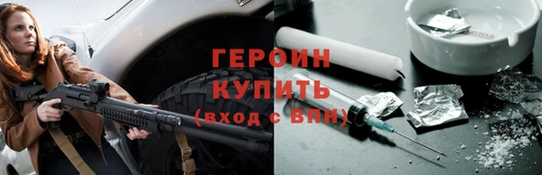 бошки Абинск