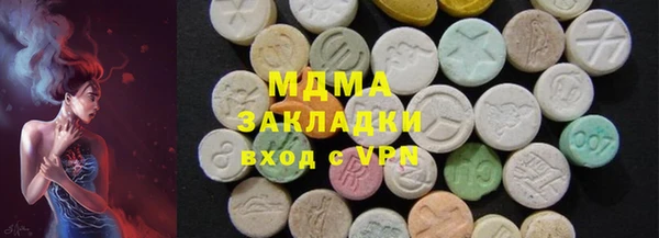 мефедрон VHQ Алексеевка