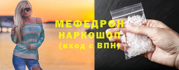 мефедрон VHQ Алексеевка