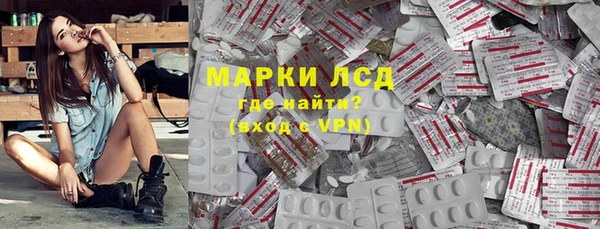 круглые Абаза