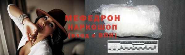 бошки Абинск