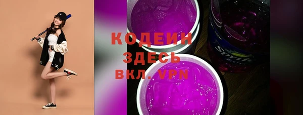 круглые Абаза