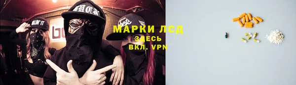 наркотики Алексин