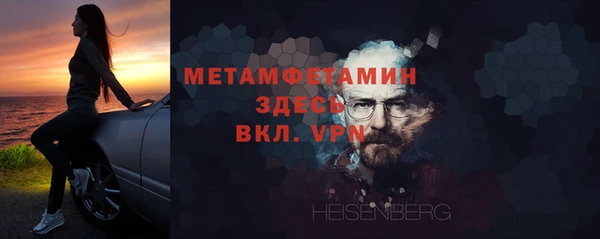 мефедрон VHQ Алексеевка