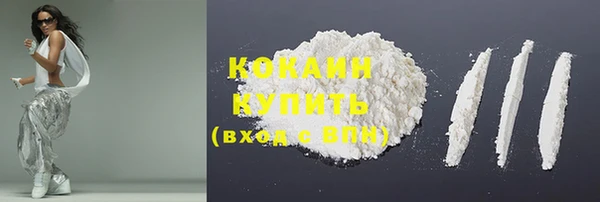 круглые Абаза