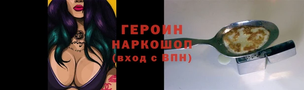 круглые Абаза