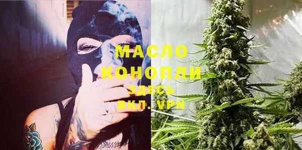 круглые Абаза