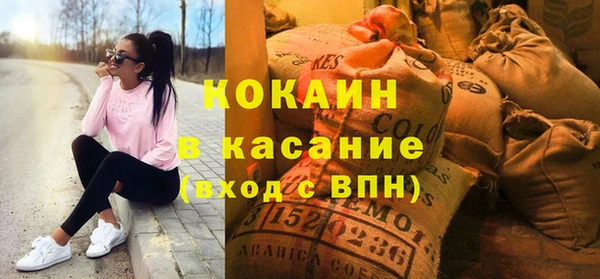 бошки Абинск