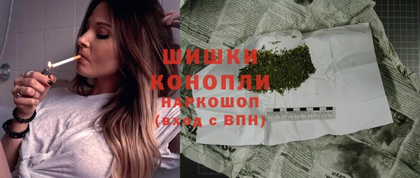 бошки Абинск