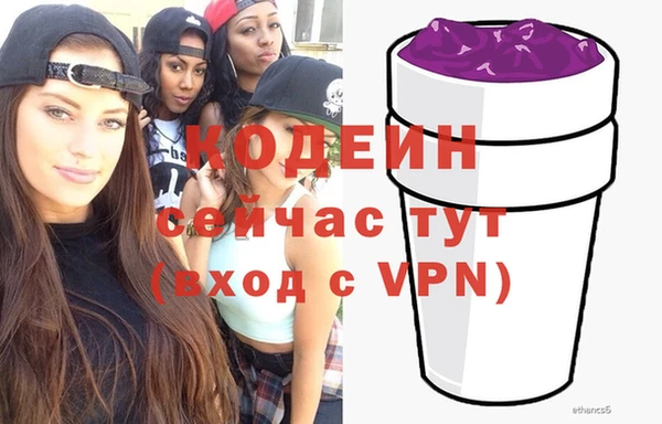 крисы Абдулино