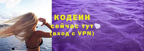 синтетический гашиш Елабуга