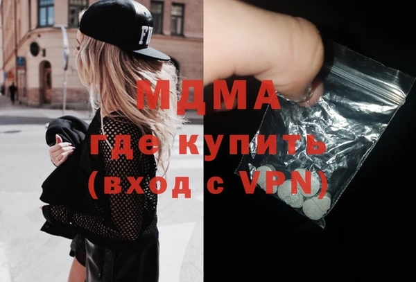 мяу мяу кристалл Ельня
