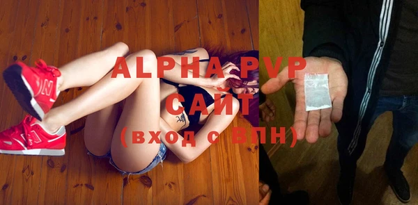бошки Абинск