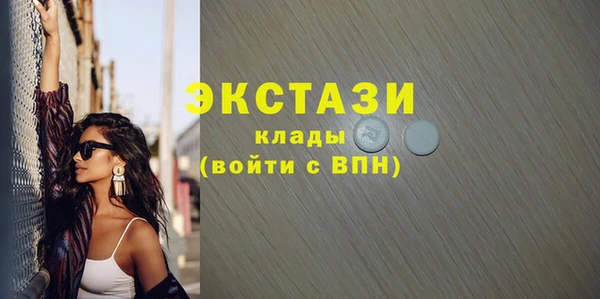 мефедрон VHQ Алексеевка