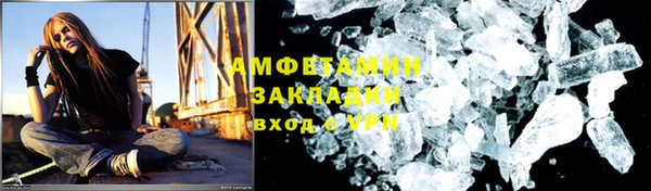бошки Абинск