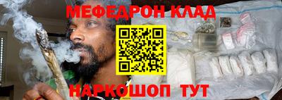 ешки Шебекино