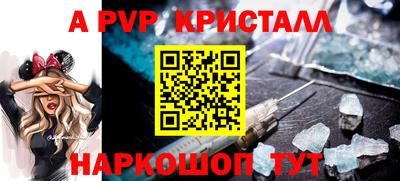 ешки Шебекино