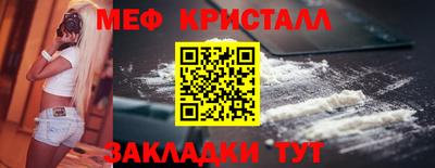 гашиш Шелехов