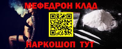 гашиш Шелехов