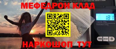 гашиш Шелехов