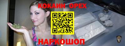 не бодяженный Шахты