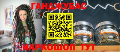 гашиш Шелехов
