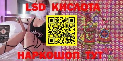ешки Шебекино