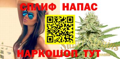 гашиш Шелехов