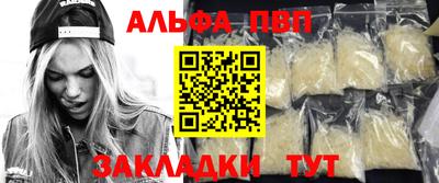 гашиш Шелехов
