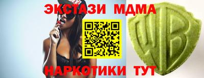 гашиш Шелехов