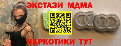 гашиш Шелехов