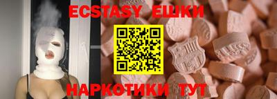 гашиш Шелехов