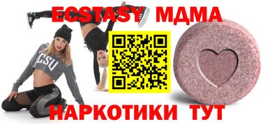 гашиш Шелехов