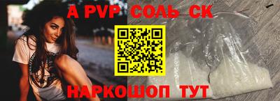 гашиш Шелехов