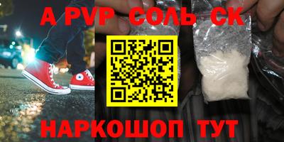 ешки Шебекино