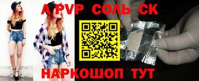 ешки Шебекино