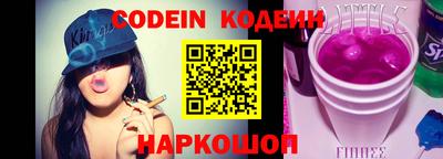 не бодяженный Шахты