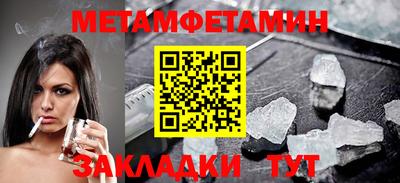 ешки Шебекино