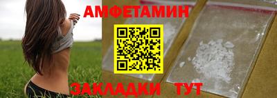 ешки Шебекино