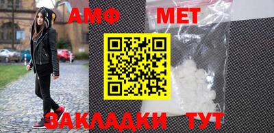 гашиш Шелехов