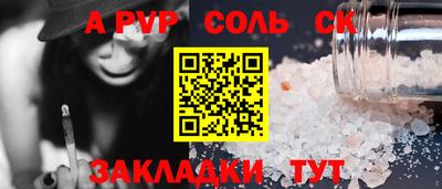 не бодяженный Шахты