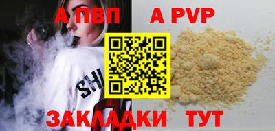 ешки Шебекино