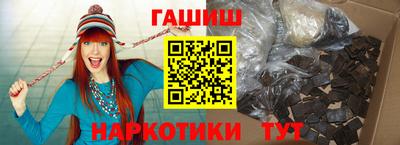 ешки Шебекино