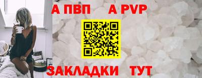 ешки Шебекино
